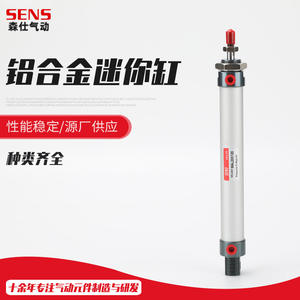 กระบอกลมขนาดเล็ก Airtac MAL20x125 ทำจากอลูมิเนียมอัลลอยด์ 150X175 พร้อมลูกสูบบัฟเฟอร์ปรับได้และซีล ใช้สำหรับอุตสาหกรรมการเกษตร - Product Image 1