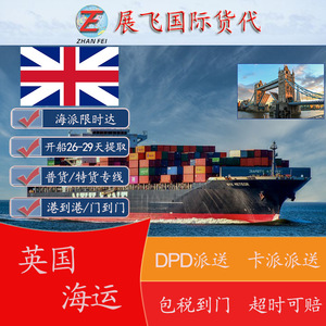 บริการขนส่งสินค้าทางอากาศระหว่างประเทศ Zhanfei จากเมืองอี้หวู่ไปยังสหราชอาณาจักร พร้อมบริการขนส่งด่วน - Product Image 3