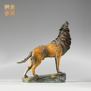 Ornement en cuivre coloré motif loup, design rustique, pour décoration de salon, maison ou bureau, idée cadeau - Product Image 4