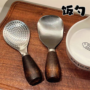 Rice Scoop 410 Stainless Steel Non-Stick Wooden Handle Household Serving Spoon Cooking Tool Set - Product Image 1