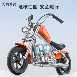 Motocicleta Eléctrica de 12 Pulgadas, 18 Km/H, Portátil, con Batería Extraíble, Altavoz Bluetooth, Tanque de Combustible Magnético - Product Image 3