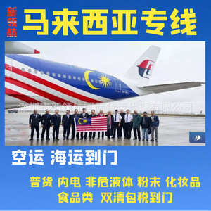 นิว ลีดเดอร์ อินเตอร์เนชั่นแนล โลจิสติกส์ บังคอก ดีดี ฟรีท ฟอร์เวิร์ดดิ้ง บริการขนส่งทางอากาศ ทางทะเล ทางบก เอ็กซ์เพรส เอเชียตะวันออกเฉียงใต้ บริการขนส่งสินค้าแบบ LCL - Product Image 5