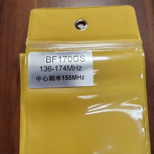 เสาอากาศ BF170GS 1090MHz ADS-B สำหรับการบิน 12dBi ขนาด 1.7 เมตร แบบ High Gain ทำจากไฟเบอร์กลาส ชนิด Collinear Omni สำหรับสถานีฐานภายนอกอาคาร - Product Image 4