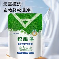 Lavande de haute qualité 500G poudre à laver en gros détergent OMD OEM vente en gros poudre à laver en vrac