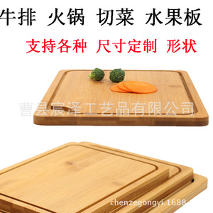 Tabla de cortar rectangular de bambú para carne, frutas, verduras, uso doméstico en la cocina, tamaño personalizado disponible - Product Image 1