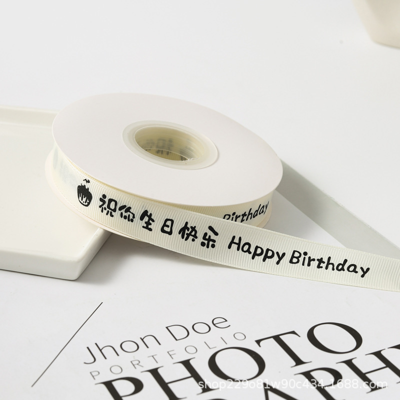 Joyeux anniversaire - Noir