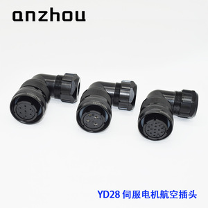 Connecteur d'aviation YD YD28, 4 broches, 15 broches, connecteur mâle pour servomoteur, connecteurs circulaires - Product Image 2