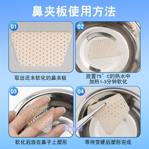 Férula Nasal Termoplástica Yang, Múltiples Tamaños, Placa de Fijación Post-Rinoplastia, Dispositivo para Moldear el Puente Nasal - Product Image 3