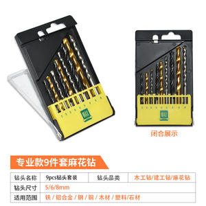 ชุดดอกสว่านงานไม้เอนกประสงค์ 16/15/9 ชิ้น สำหรับงานก่อสร้าง เครื่องมือเจาะรูไฟฟ้า ดอกสว่านเกลียว - Product Image 2