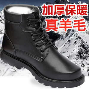 Botas de Nieve para Hombre, Impermeables, con Tacón Medio, Forro de Algodón Cálido, Cierre de Cordones Delanteros, Color Sólido - Product Image 5