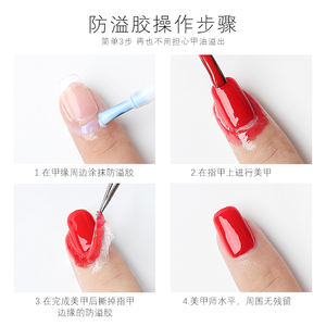 Esmalte de Uñas en <span class=keywords><strong>Gel</strong></span> UV LED de 1 kg de Marca Privada HS, Diseño Francés, <span class=keywords><strong>Anti</strong></span>-derrames, en Botella - Product Image 6