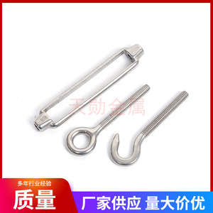 ตัวปรับความตึงโซ่แบบเปิด Tianxun ทำจากสแตนเลส 304 สีเงิน - Product Image 2