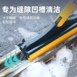 Bathroom <b>Floor</b> Scrubber Nylon Multi Functional Cleaning Brush For Tile Wall Toilet Crevice Cleaning - Product Image 2