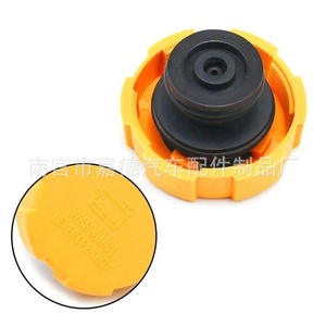 Opel Saab Fiat <b>Radiator</b> <b>Cap</b> 1304677 9202799 For Water Tank Replacement Part - Product Image 2