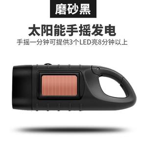Solar Powered Hand Crank Flashlight Led Emergency Light Outdoor Camping Power Supply With Solar Panel And Hand Crank - Product Image 4
