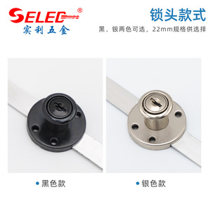 Selec Furniture <b>Drawer</b> Lock 108mm Triple Action For <b>Filing</b> Cabinets And Countertops Side Mount - Product Image 3
