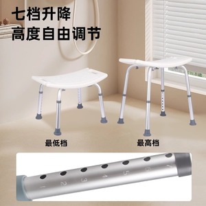 Chaise de douche Chasing Joy YC5205, tabouret de salle de bain pliable en plastique pour personnes âgées et femmes enceintes avec pieds antidérapants - Product Image 4