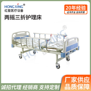 Cama de Hospital Multifuncional Manual de Doble Manivela Hong Xing, 2120*980*540mm - Product Image 4