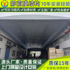 Outdoor Electric Retractable Canopy Rectangular Aluminum Alloy Frame Waterproof Oxford <b>Cloth</b> Rainproof For Outdoor Display - Product Image 3