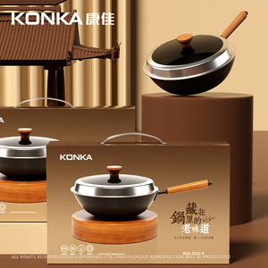 Konka Uncoated Non Stick Wok 32cm Traditional Iron Pan Household Multi Functional Flat Bottom Cooking Gift Set - Product Image 1