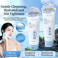 Nettoyant visage à l'extrait de plantes TWG RTS 100g, nettoyage doux, hydratant, pour femmes, nettoyant visage rafraîchissant aux acides aminés