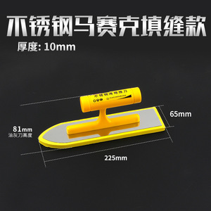 Stainless Steel Plaster Trowel Flat Blade Wood Handle For Wall Plastering And Mortar Application - Product Image 5