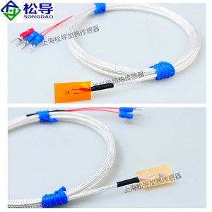 เทอร์โมมิเตอร์วัดอุณหภูมิแบบแพลตตินัมชนิด PT100/PT1000 แบบติดตั้งบนพื้นผิว พร้อมหัววัดแบบกาวบางพิเศษ - Product Image 3