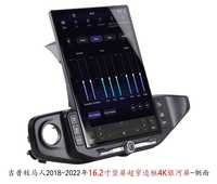 Reproductor de DVD para Auto de 16.2 Pulgadas, Radio Android con Pantalla Táctil, Navegación GPS, Carplay para Jeep Wrangler 2018-2022