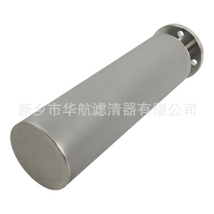 Élément filtrant fritté en poudre d'acier inoxydable DN50 316L avec bride 165*570 composant de noyau de maille élément filtrant fritté en métal - Product Image 3