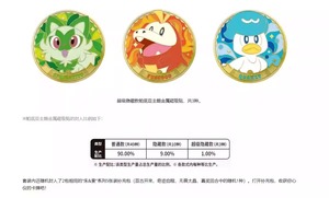 Nouvel ensemble magnétique <span class=keywords><strong>en</strong></span> métal authentique Zy 2025 Pokémon, boîte cadeau de périphériques de jeu de cartes Patiachi Tree Long Vacation Leaf Meow - Product Image 3