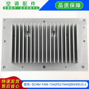 Module de convertisseur de fréquence RIVER DCINV-FAN-15A, carte de commande PS219A4 pour climatiseur - Product Image 3