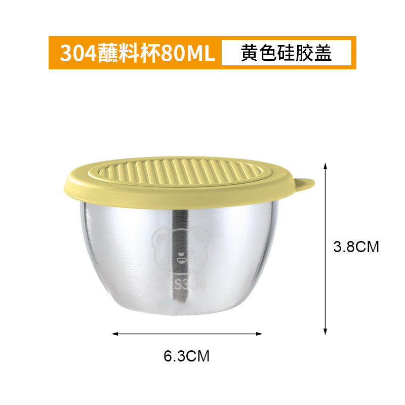 สีเหลือง