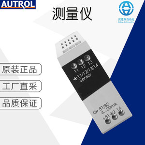 ชุดควบคุมเซ็นเซอร์วัดอุณหภูมิ Oy Autrolab รุ่นครบชุด สำหรับใช้งานในอุตสาหกรรม - Product Image 5
