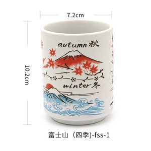 Tasses en céramique amusantes à l'effigie de sushi japonais, 300 ml, compatibles micro-ondes, pour thé, vin, décoration de restaurant familial, fête, cadeau de voyage - Product Image 5