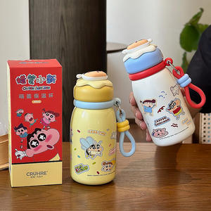 Bouteille d'eau isotherme Cruhre Crayon Shinchan 440 ml, thermos portable pour enfants et étudiants avec infuseur à thé - Product Image 1