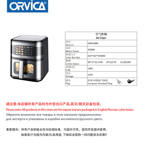 ORVICA Friteuse à air - Pas de retournement nécessaire, grande capacité, contrôle visuel, intelligente, entièrement automatique, chauffage électrique supérieur et inférieur - Product Image 4