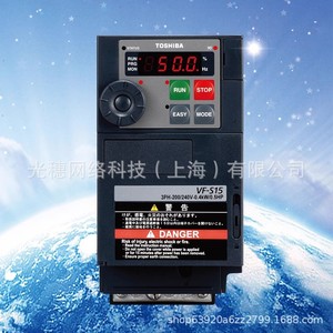Variateur de fréquence Toshiba Vf S15 3 phases 200-240V 0,4 kW 0,5 CV pour le contrôle de vitesse des moteurs industriels - Product Image 1