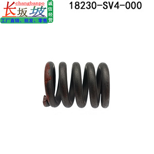 Resorte de Presión Honda 18230-SV4-000, Pieza de Repuesto Metálica para Sistemas de Tubos de Escape - Product Image 3