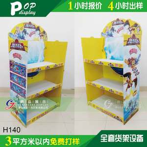 Exportation transfrontalière pour <span class=keywords><strong>les</strong></span> commerçants <span class=keywords><strong>de</strong></span> <span class=keywords><strong>jouets</strong></span>, étagère en carton <span class=keywords><strong>de</strong></span> type super sol, présentoir <span class=keywords><strong>de</strong></span> collations, présentoir personnalisé fabriqué en Chine - Product Image 3