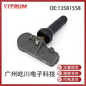 Sensor de Presión de Neumáticos Oliver 13581558 para Vehículos Chevrolet y Buick, Rango Estándar, TPMS para Automóvil - Product Image 5
