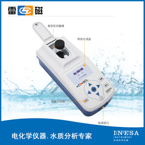 Medidor de turbidez portátil Leici Wzb-170, analizador de calidad del agua con pantalla digital de 0-200 Ntu para medición - Product Image 4