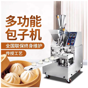 2025 meilleur choix!! Machine à pain farcie à la vapeur de haute qualité et durable avec CE et ISO - Product Image 6