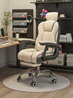 Chaise d'ordinateur à la maison, chaise d'e-sports, dossier, chaise sédentaire de sofa, chaise de bureau, chaise pivotante réglable