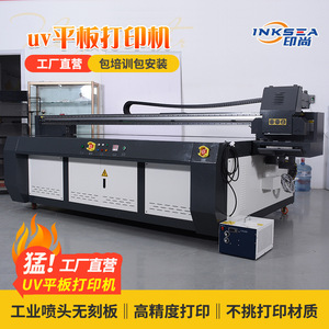 Impresora UV de Cama Plana Ricoh IS-2513G, 2880dpi, Alta Precisión, Grado Industrial, para Impresión en Vidrio, Metal, Acrílico, PVC y Piedra - Product Image 2