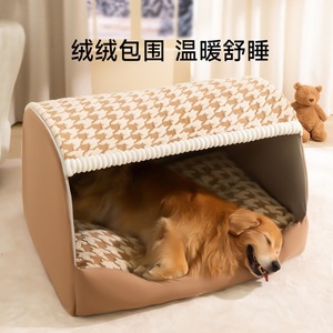 Dog Pet <b>Bed</b> Houndstooth Pattern Warm Sleeping <b>Pad</b> For Large Dogs Golden Retriever Four Seasons Use - Product Image 1