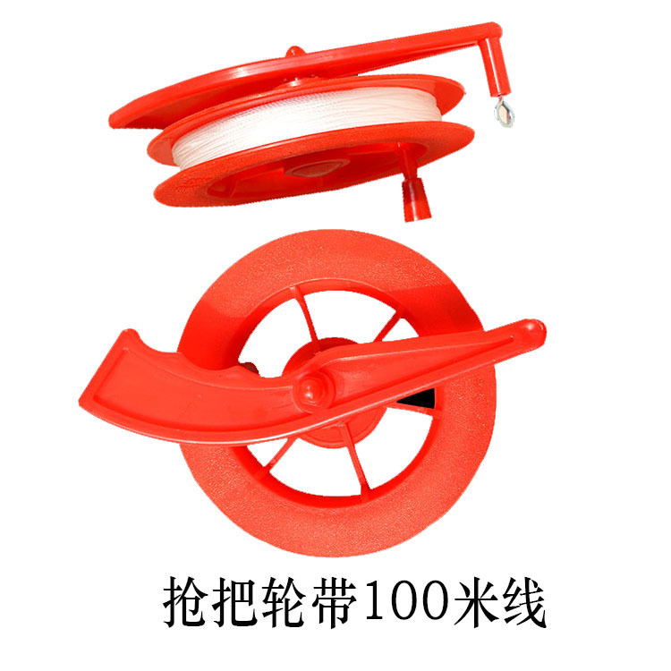Guidon 13,5 cm + câble 100 m [Prix spécial] Haute qualité