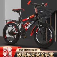 Vélo Enfant 18 20 22 24 Pouces, Cadre en Acier Carbone, Vélo de Montagne à Changement de Vitesse pour Filles
