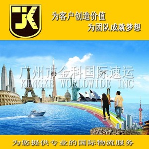 Service de livraison express international DHL de Guangzhou vers la Slovénie et l'Espagne, avec ramassage à domicile - Product Image 2