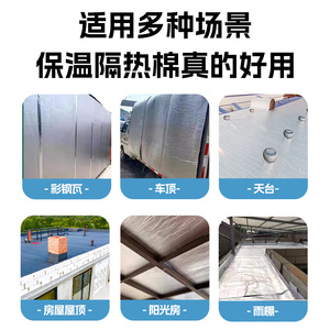 Funas Rubber <b>Plastic</b> Insulation Board 500Kpa Thermal Insulation Cotton For Industrial Pipelines Equipment Rooms - Product Image 4