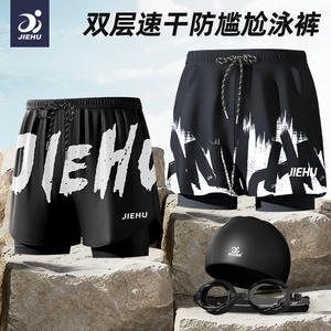 JIEHUI Short de bain pour homme à séchage rapide, double couche, imprimé, noir, blanc, bleu, taille adulte, coupe ample - Product Image 4